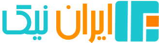 ایران نیک