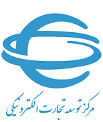 نماد اعتماد الکترونیکی