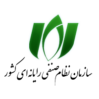 سازمان نظام صنفی رایانه ای