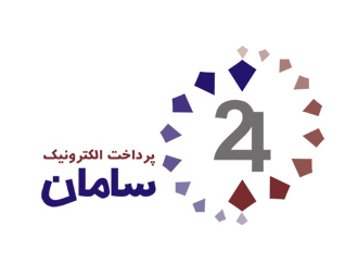 درگاه پرداخت اینترنتی بانک سامان